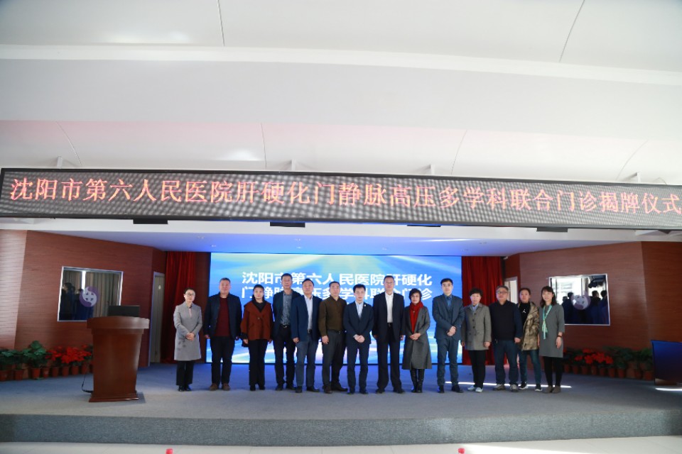 肝硬化引起门脉高压消化道出血,肝硬化门脉高压引起的消化道出血