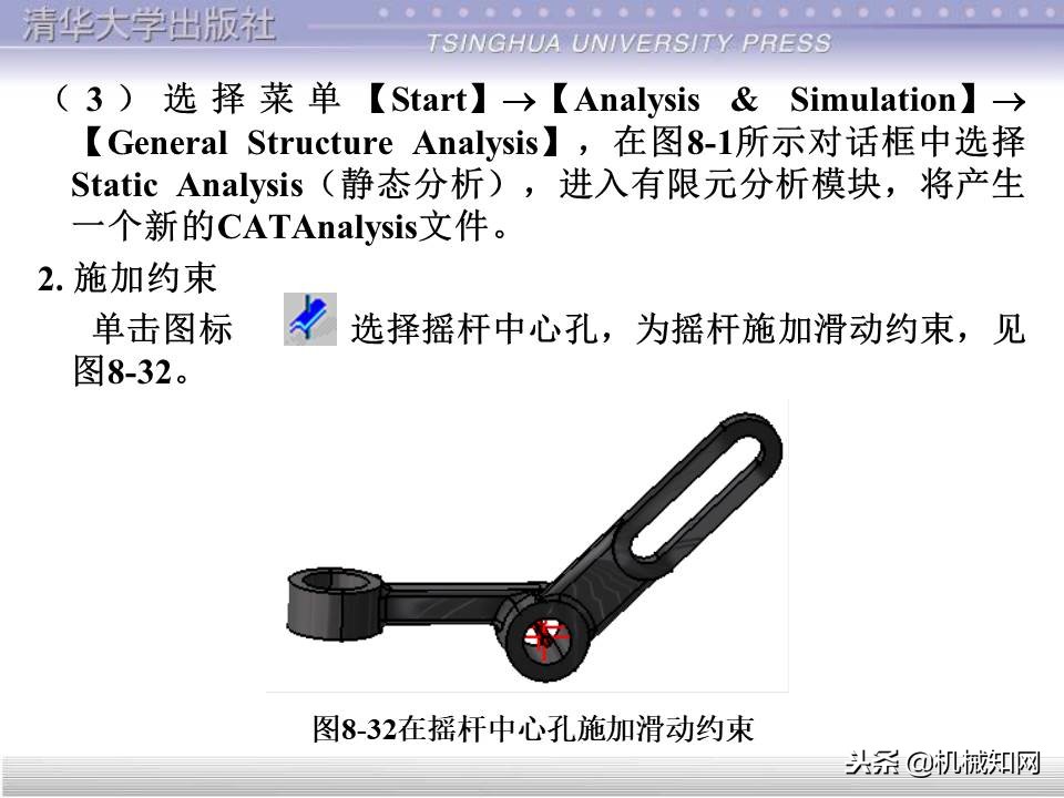 catia基础教程案例15,catia基础教学视频教程全集