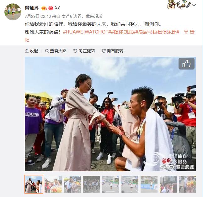 从陪跑到全国冠军的贵州小伙：被退役，遭伤病，越挫越勇