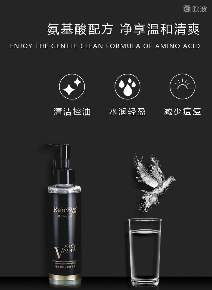 脸上没油，撩妹不愁。