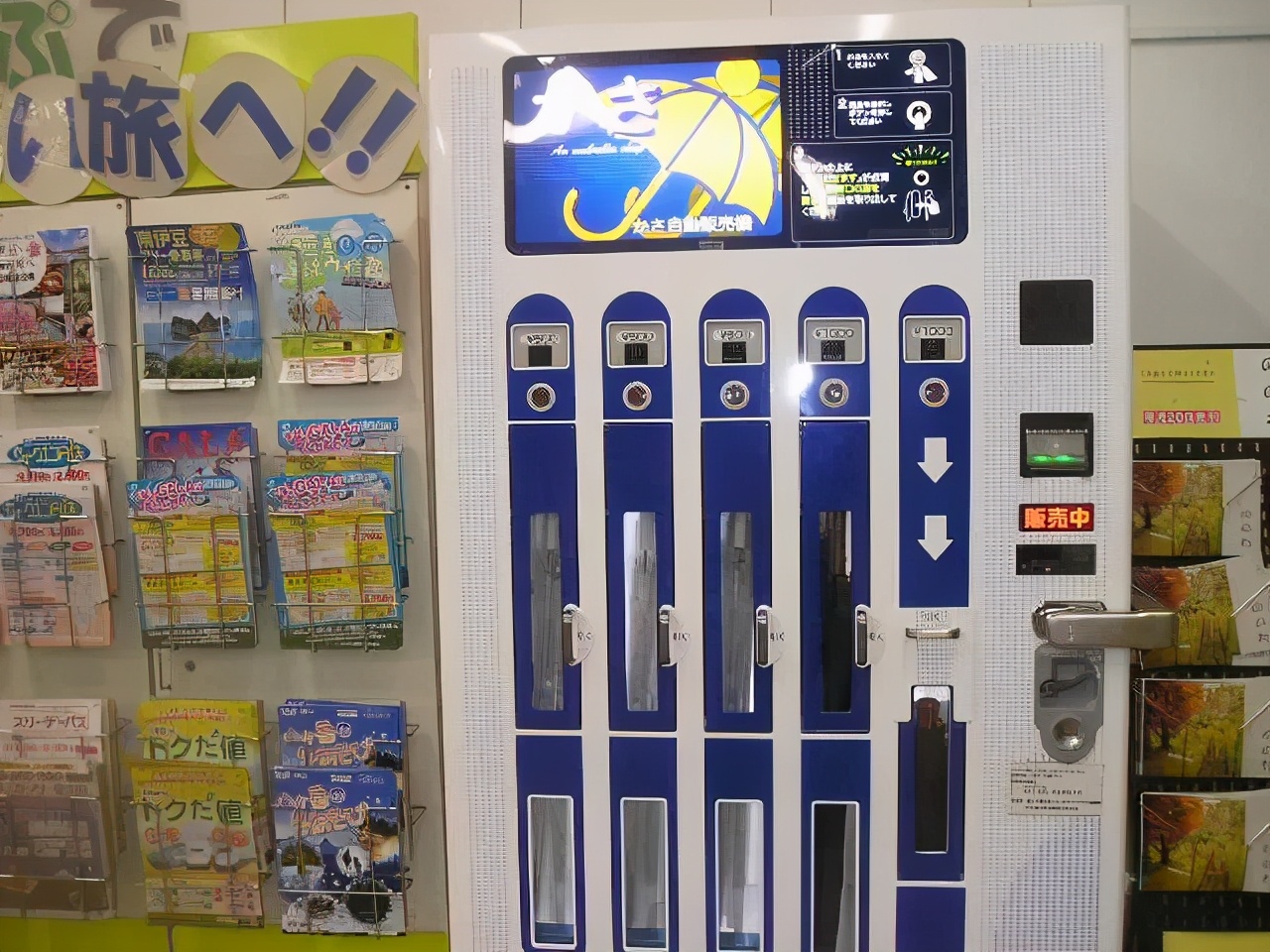买一个自动售卖机,日本自动贩卖机能买到什么