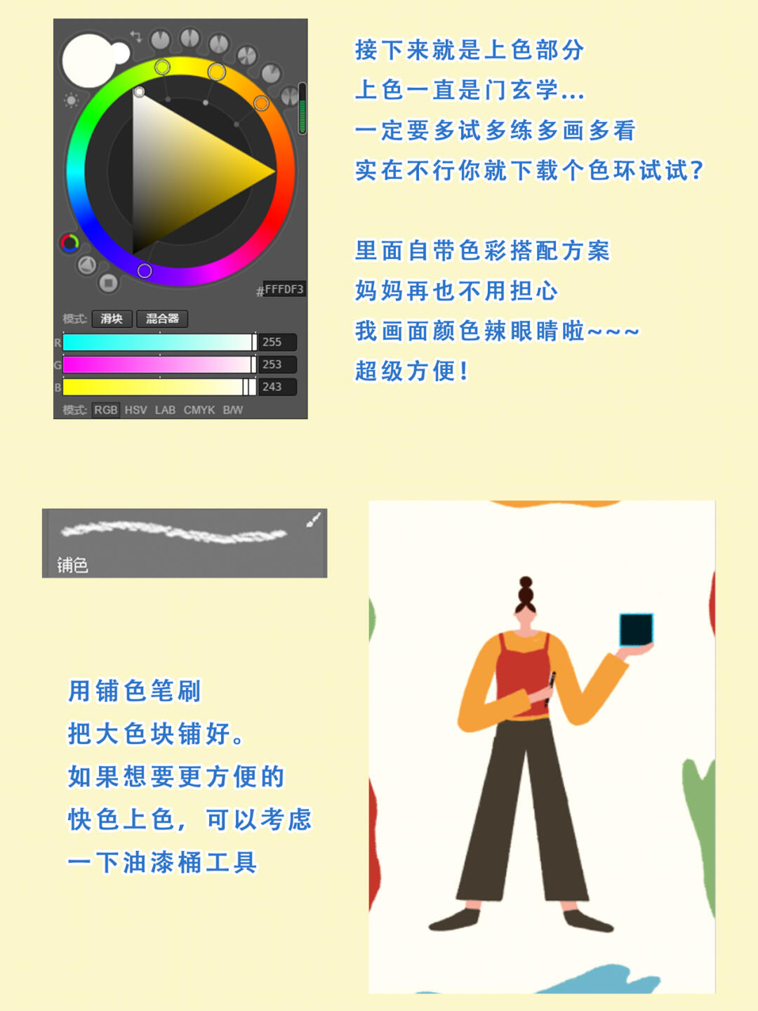 初学者简单插画ps,ps新手插画临摹素材