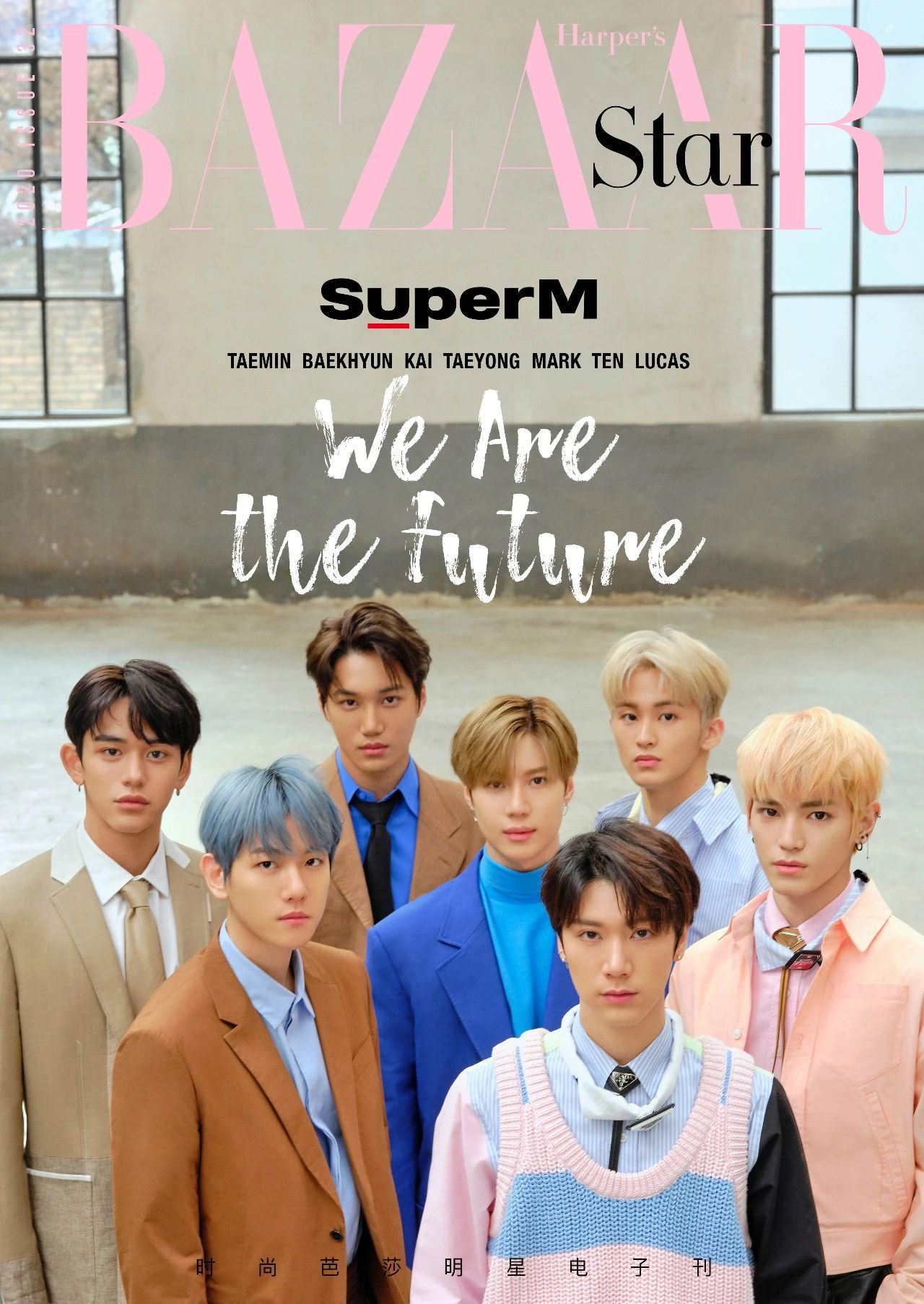 superm美国出道,superm欧洲巡演