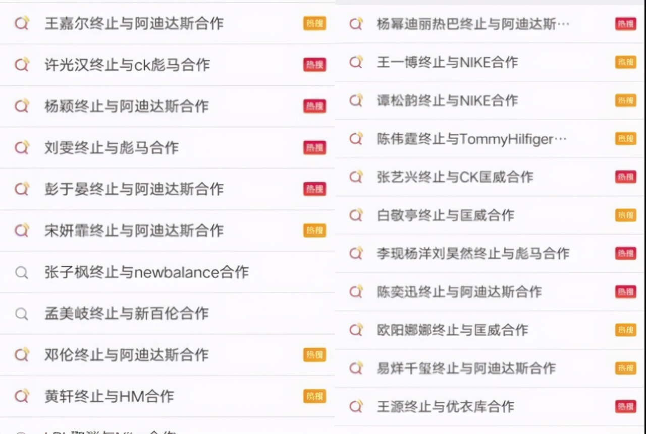 *疆新**棉花事件爆发后，艺人都在解约，而陈冠希余文乐签约耐克阿迪