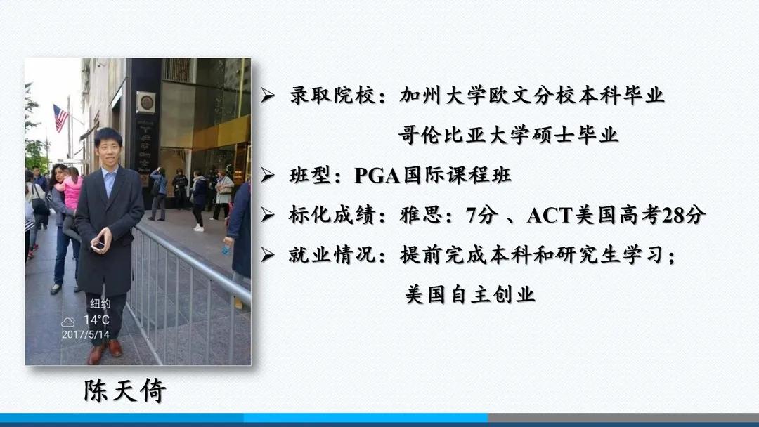 北京外国语大学附属外国语学校,北京外国语大学翻译硕士培养方案