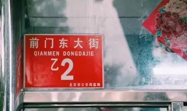 古董商店在什么地方,北京老字号古玩店