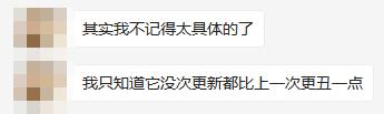 爷青结出自哪里,爷青结出处