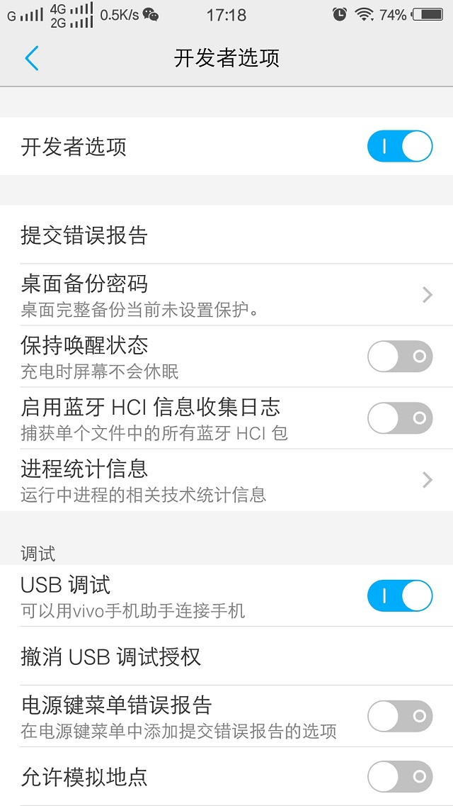 手机投屏转换器设置方法图文教程