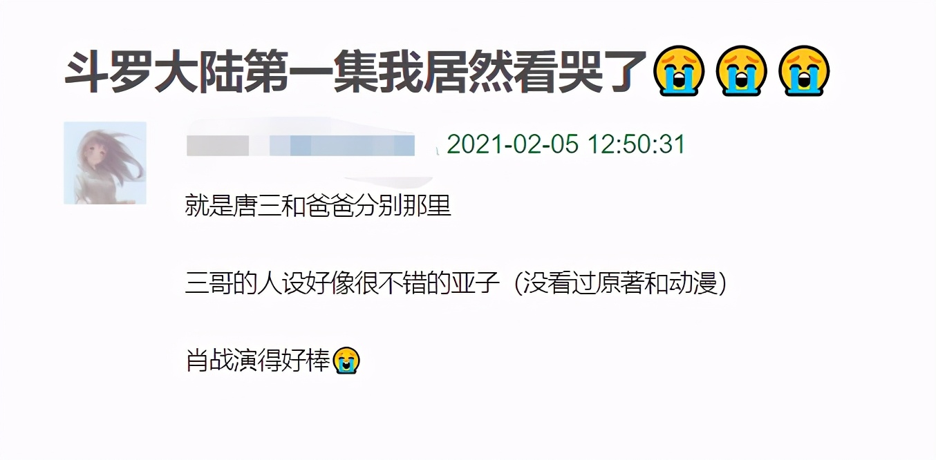 斗罗大陆肖战播出效果,斗罗大陆肖战经典镜头