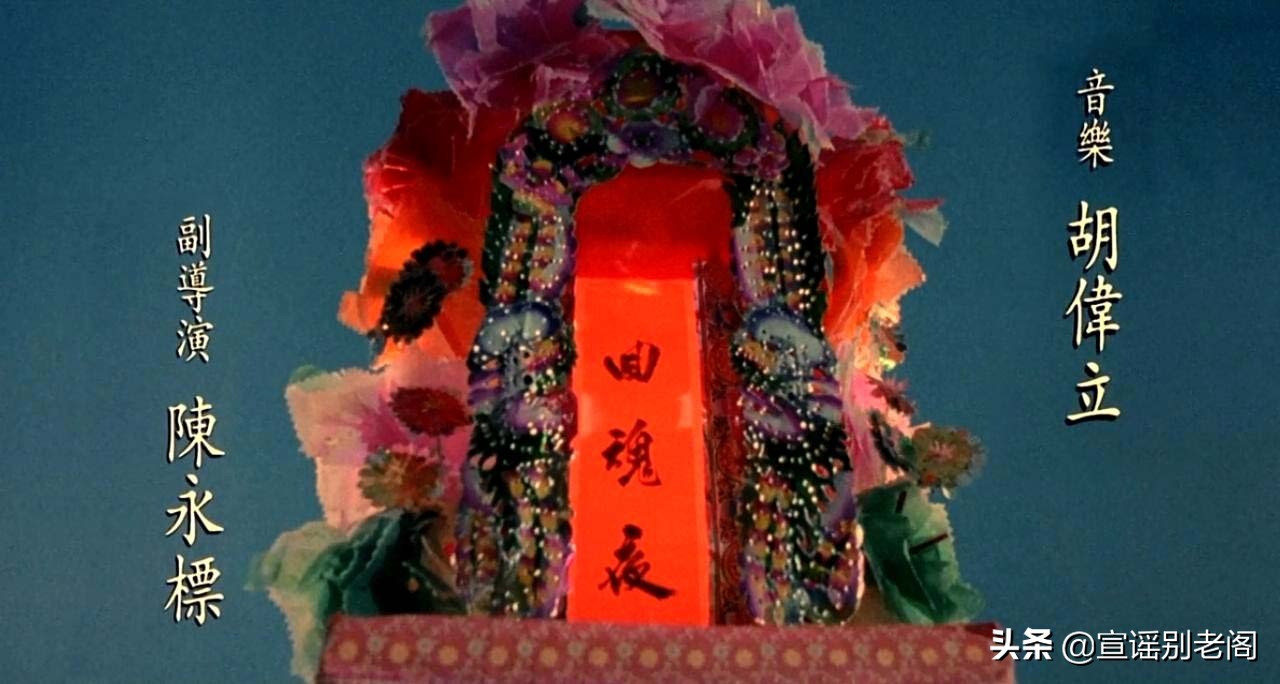 周星驰莫文蔚恐怖片,周星驰恐怖片片段