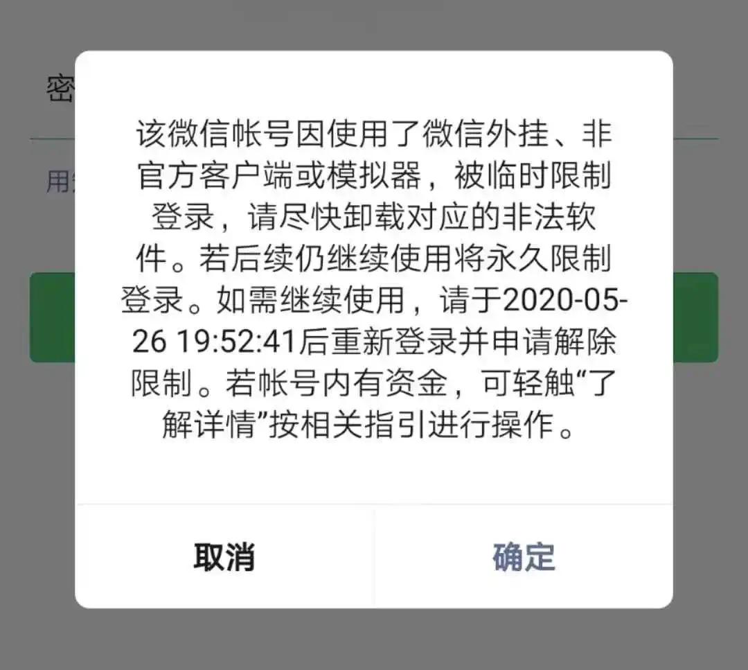 微信改手机号码能保持原微信号吗,微信最新版本能改微信号吗