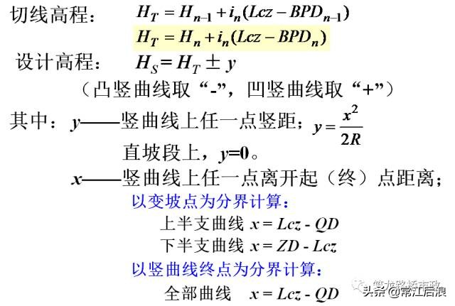 新手如何快速学会水准测量方法,导线测量二等水准教程