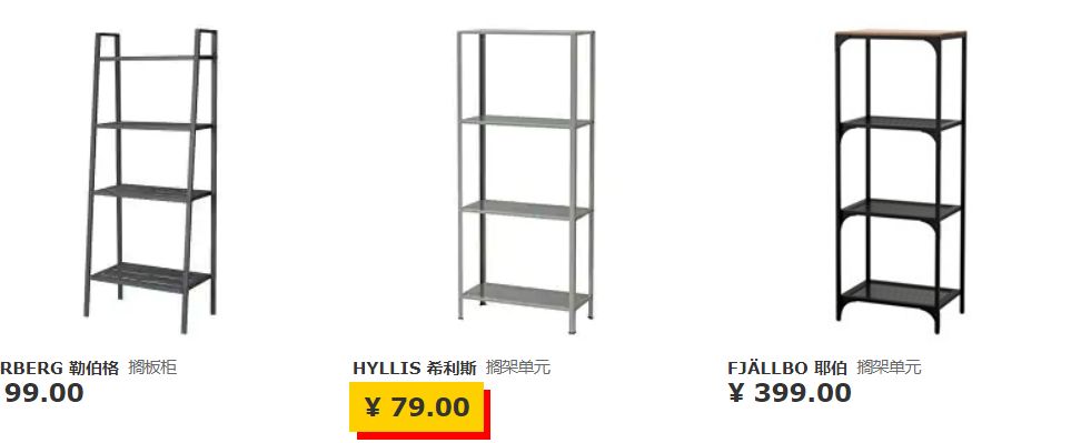 宜家值得买的好物,逛宜家能买什么便宜好物