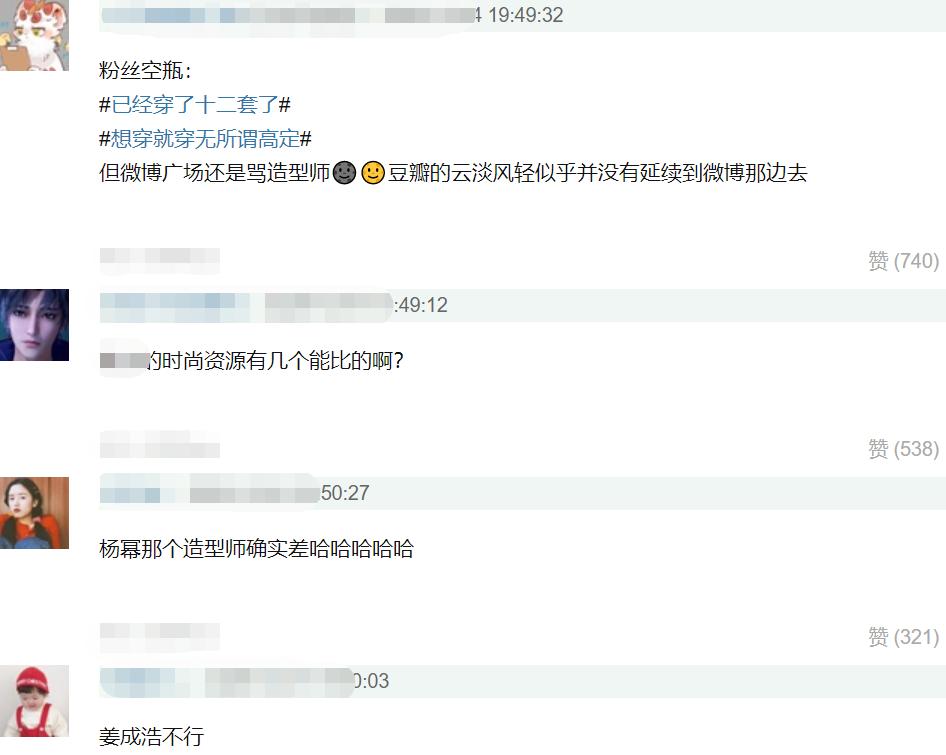 杨幂近期照片发型,杨幂生图曝光颜值