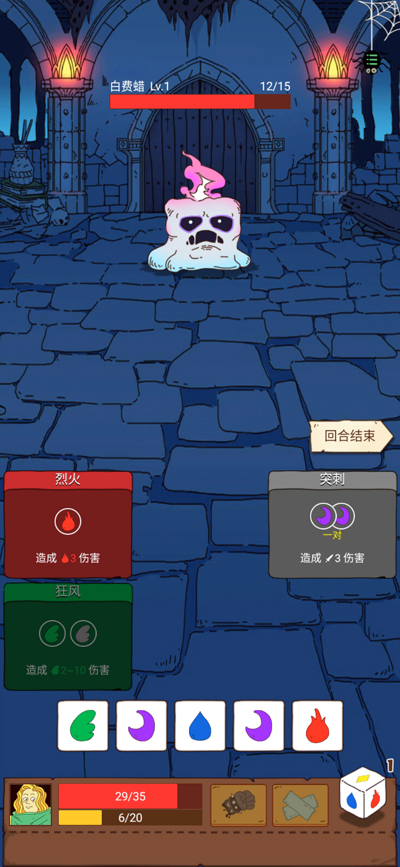 骰子元素师游戏攻略,骰子元素师类型游戏