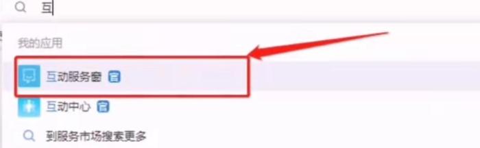 抖音店铺客服怎么设置回复消息呀,客服怎么设置快捷回复