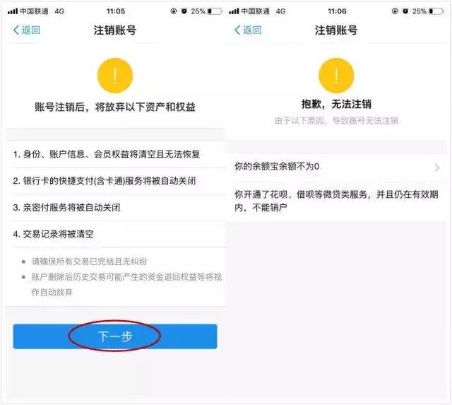 qq如何实名注销号码,qq如何注销手机号码但还继续用