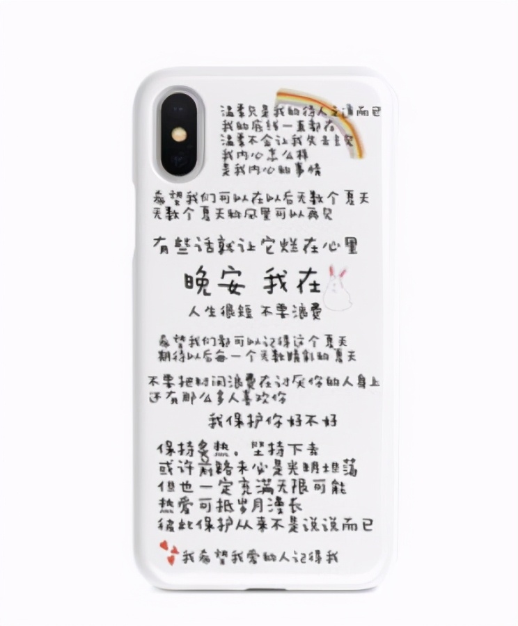 手机壳推荐高级轻奢店铺,最便宜手机壳店铺推荐