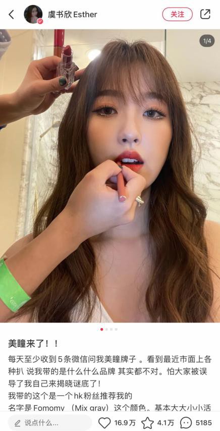 从眼镜圈混到彩妆界扛把子，彩瞳是如何做到的？