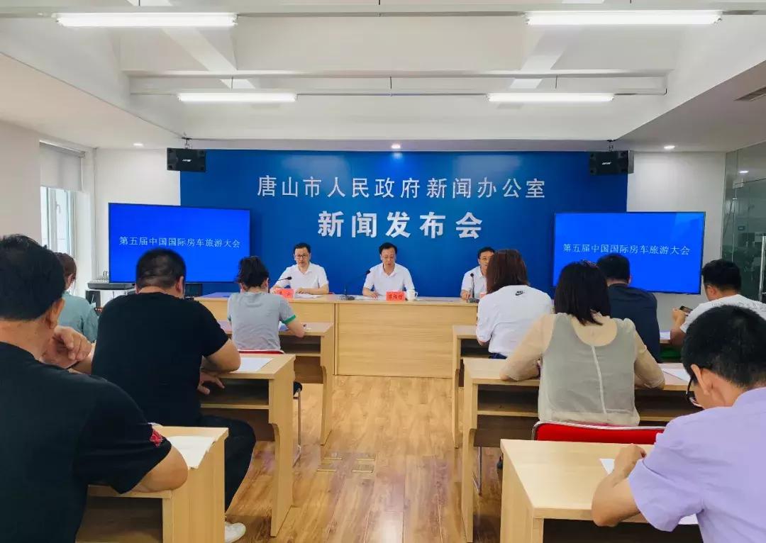 房车露营旅游大会,中国国际房车旅游博览会攻略