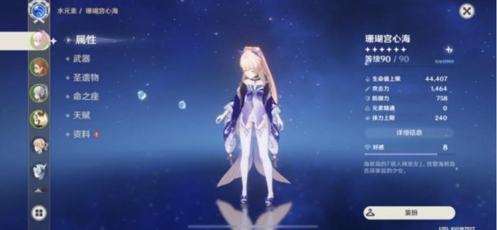 原神公测玩家答谢活动翅膀怎么领,原神翅膀礼包售价