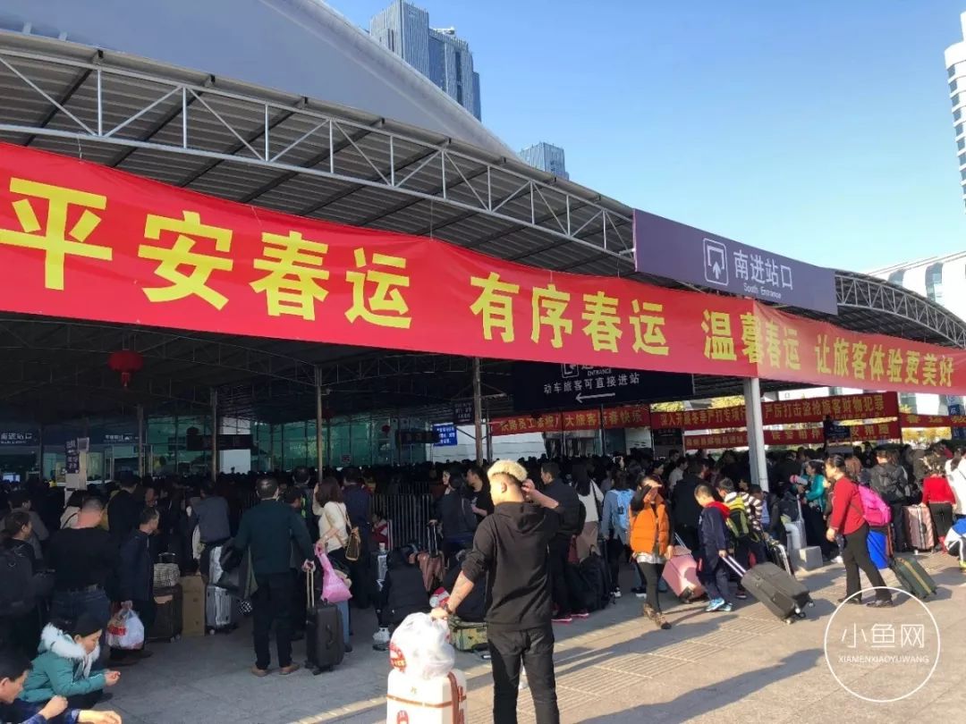 厦门春运火车票订票,厦门火车票几点开售