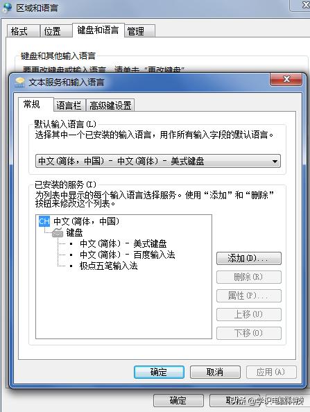 电脑输入法图标不见了怎么解决,电脑右下角输入法图标怎么弄出来