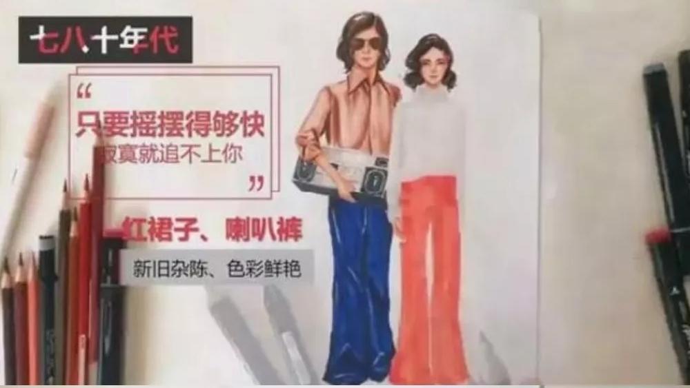 时代潮·忆新乡（百年变迁）：粗布衣、的确良、文化衫、牛仔裤，你最爱的青春记忆是哪样？