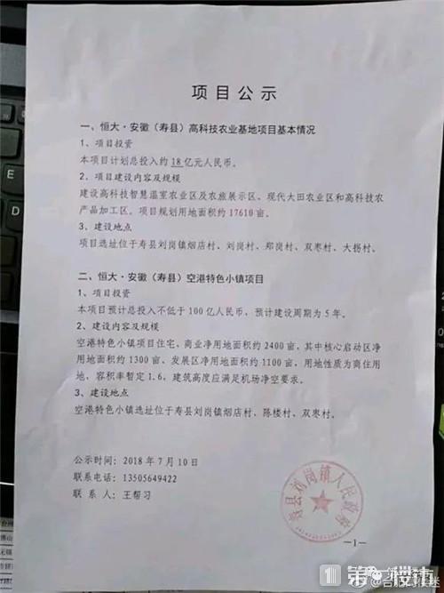 2019合肥及周边城市最新*迁拆**地图曝光！全城56个项目启动！有人获1864万补偿款