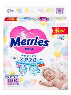 入院前的产前必备物品