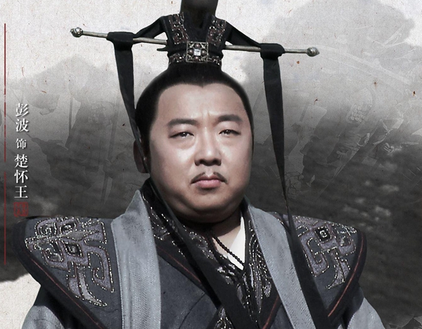 屈原的政敌是谁,屈原中的子兰