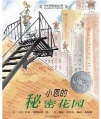 幼儿园亲子阅读绘本推荐,大班亲子绘本推荐书名