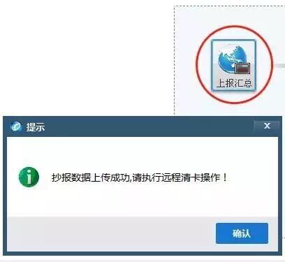 核定征收取消后的税收筹划,为什么要取消抄报税