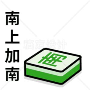 这4种违章不再扣分只需要罚款,新规定这四种违章免罚款