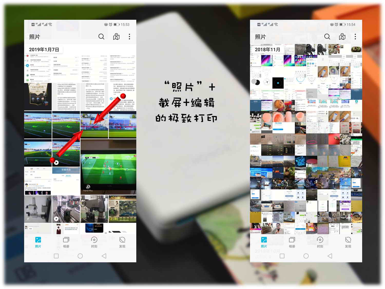 荣耀MINI照片打印机：节省纸张，这里有教程！