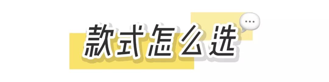 脚长怎么选鞋显脚小,脚胖脚宽不好看穿什么鞋