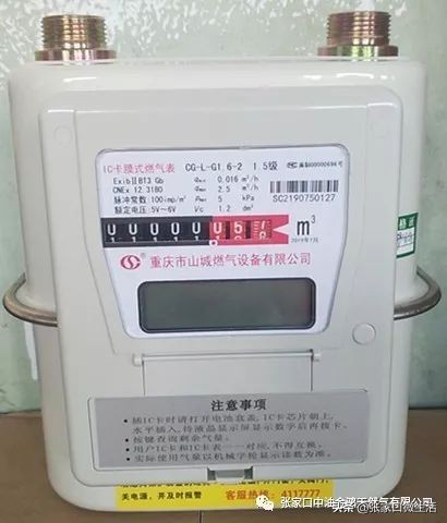 燃气涨知识,张家口中油金鸿天然气有限公司