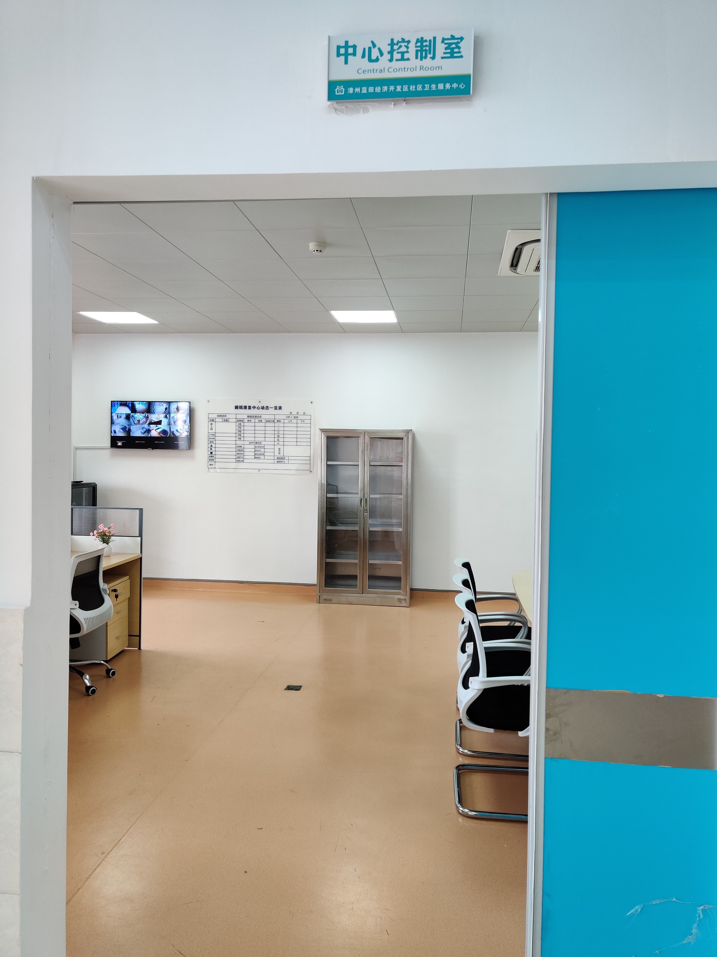 漳州睡眠中心,漳州健康养生合作平台