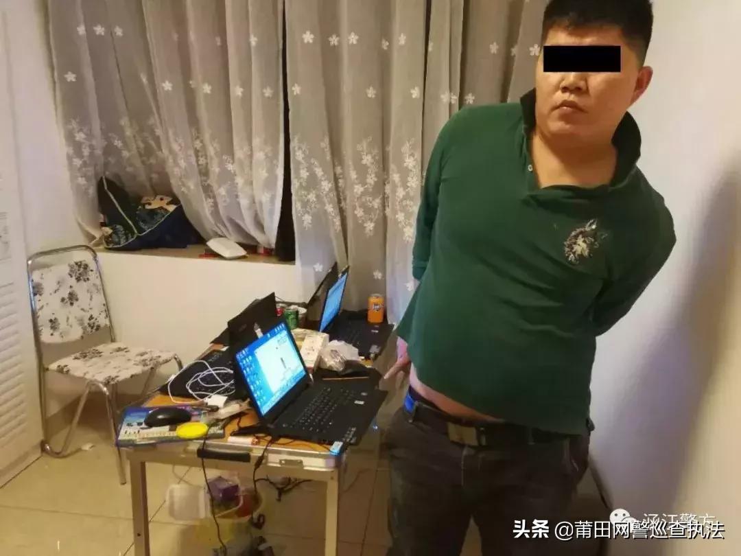 净网|涵江警方摧毁一“网络兼职刷单”诈骗犯罪团伙，12名犯罪嫌疑人锒铛落网