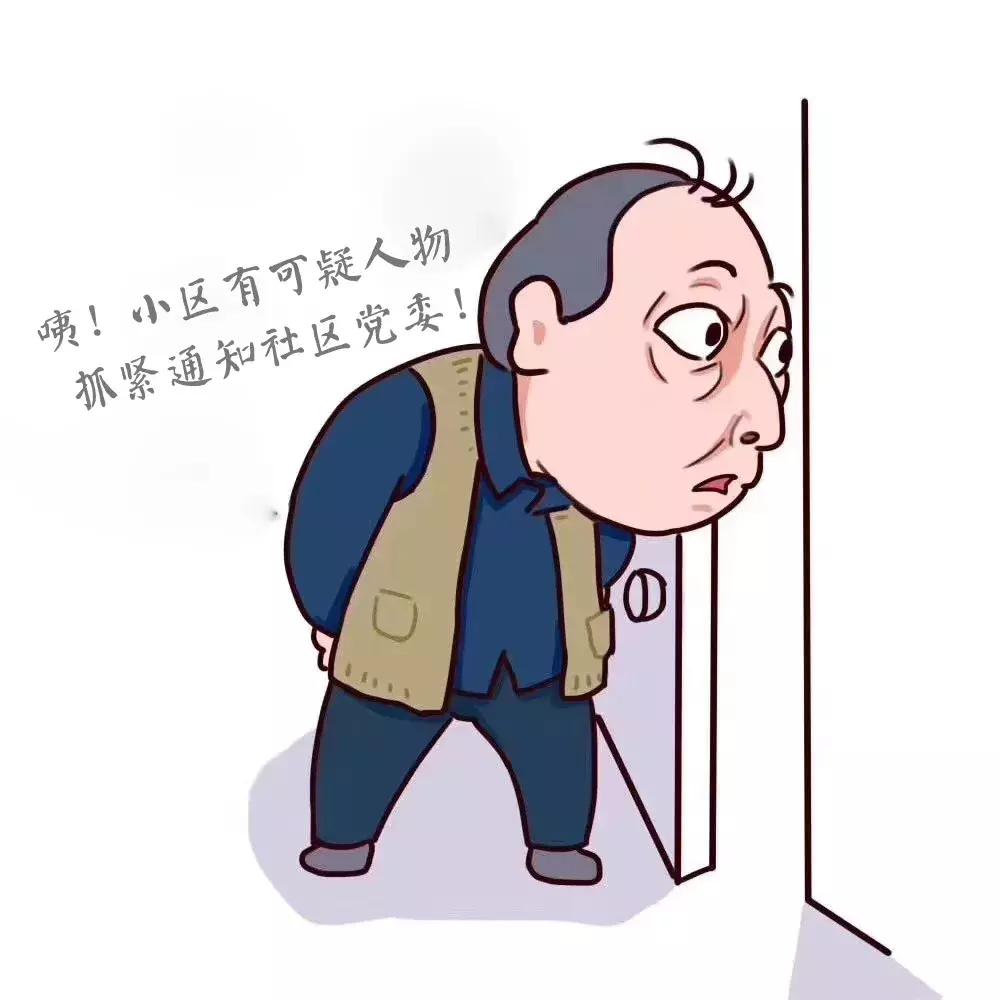 苏大强住的地方,苏大强为什么不住老宅