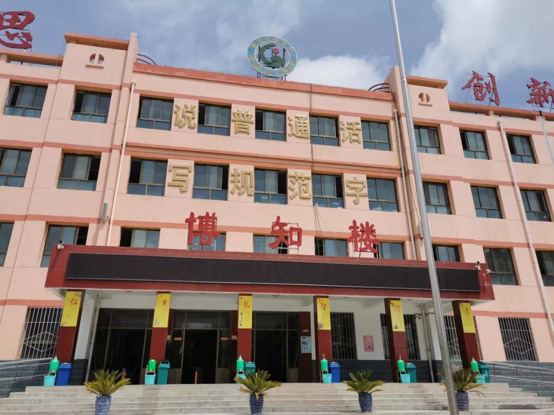 跨越山海的支教之旅,跨越山海献真情对口帮扶促振兴