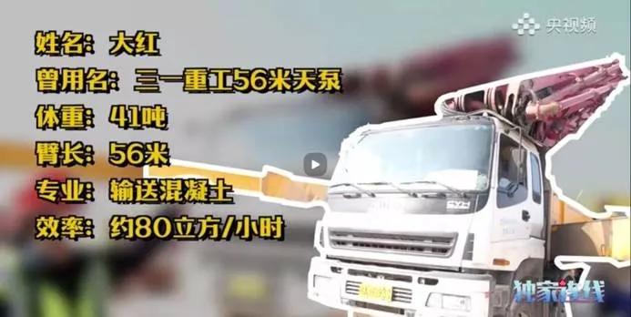 火神山和雷神山医院建了几天,火神山一线工人