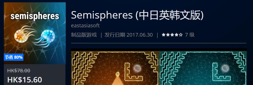 ps4港服商城春节,ps4港服商城2k22多少钱