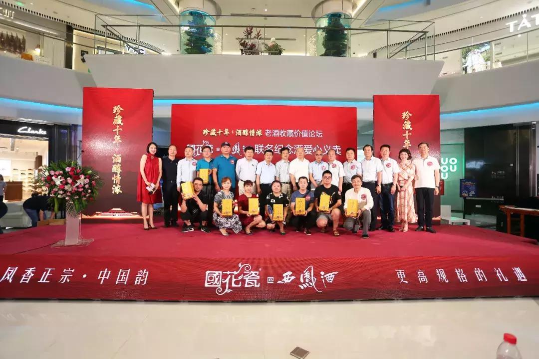 酒业专家谈老酒收藏,名酒品鉴老酒收藏