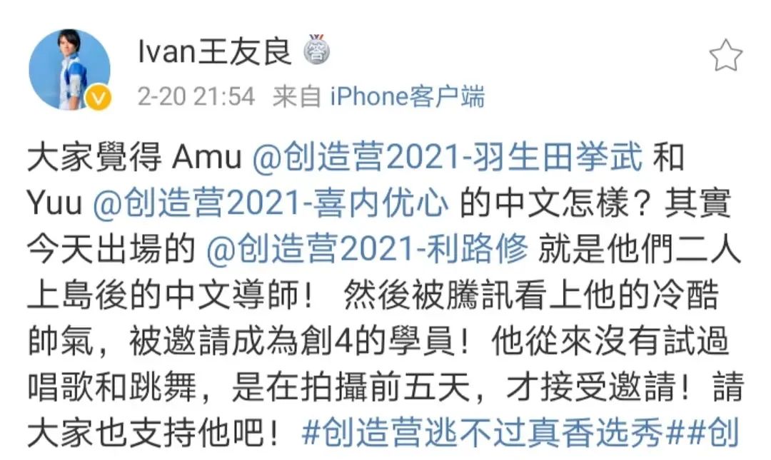 求求了，就让他退圈吧