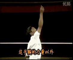 冬天天冷，在家照样可以练羽毛球！这样练效果超级好