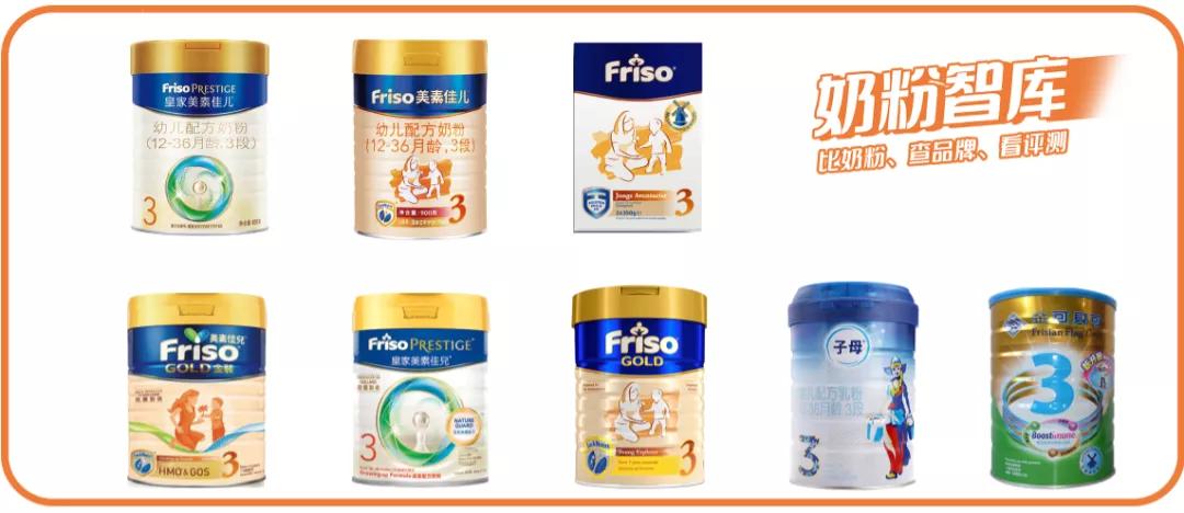 皇家美素佳儿2段奶粉测评,皇家美素佳儿婴儿奶粉3段排行榜