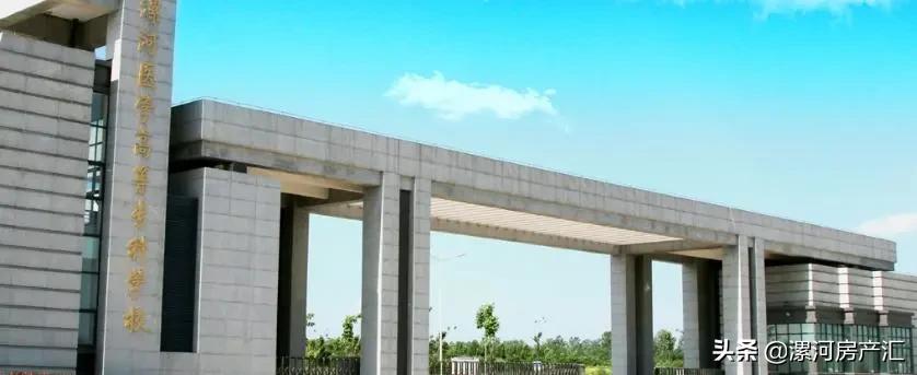 漯河医专招教91名！漯河六院招59人