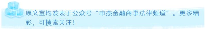 分级基金整改,分级基金下折后怎么补救