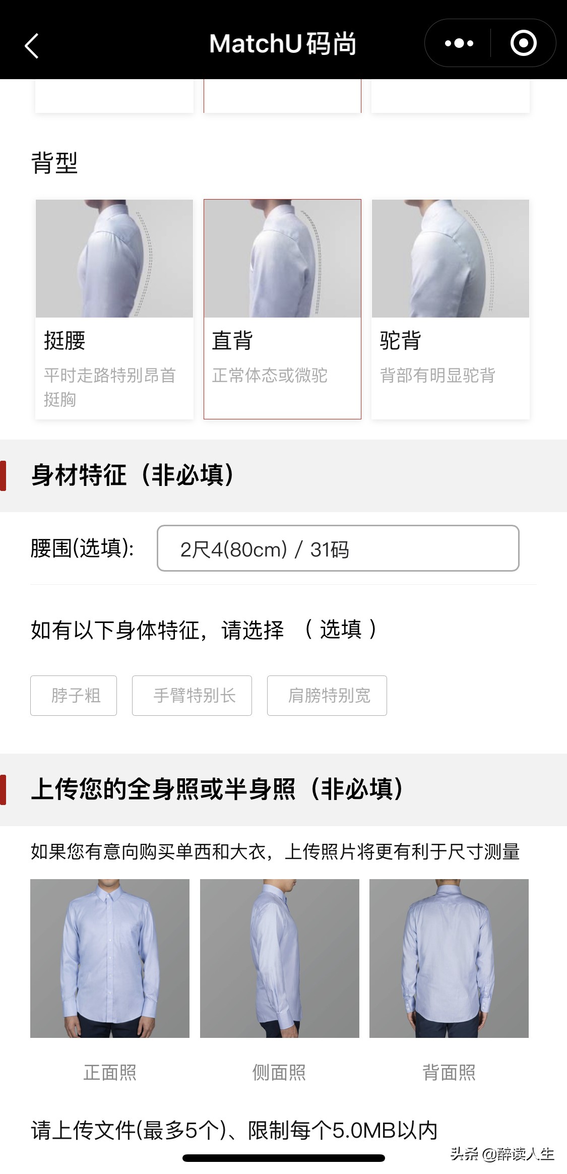 双11可以在网上买什么商品,双11你要买哪件衣服